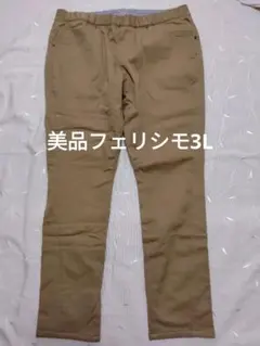 裏フリース ベージュ