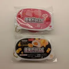 タイトー ロッテ LOTTE 雪見だいふく ミニチュアキーホルダー ２点セット
