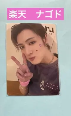 THE WINTER MAGIC 佐野雄大　楽天　ドーム