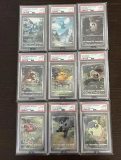 PSA9 AR 10枚セット　⑬ 2025年最新】ar9枚セット psa10の人気アイテム - メルカリ