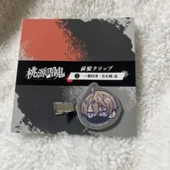 桃源暗鬼 コミケ C107 缶バッジ 皇后崎迅 - メルカリ