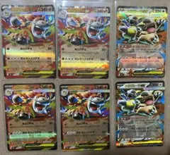 メガガルーラex RR メガバクーダex RR ６枚セット