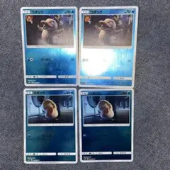 ポケモンカード コダック 4枚セット