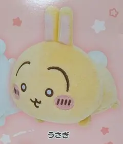 ちいかわ　ねそべりぬいぐるみ②