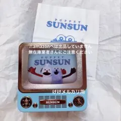 新品⭐PUPPET SUNSUN グッズセット まとめ売りポーチ・テレビ缶 新品】パペットスンスン レトロテレビ缶・ポーチ2つセット - メルカリ