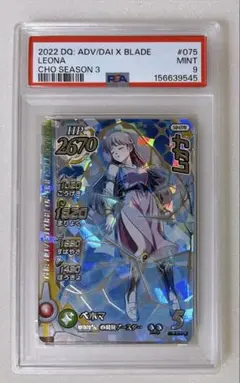 【PSA10】シノン(太陽神ソルス) ユニオンアリーナ UNION ARENA シノン 太陽神ソルス PSA10 - メルカリ