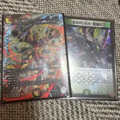 ロッドゾージア　銀　max BARUGA 雷座87 ホイル　デュエマ