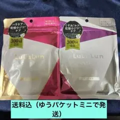 LuLuLun フェイスマスクOVER 45 MOIST＆CLEARのセット