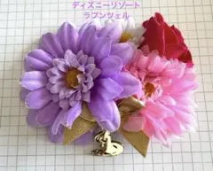 ディズニーリゾート　ラプンツェル　髪飾り