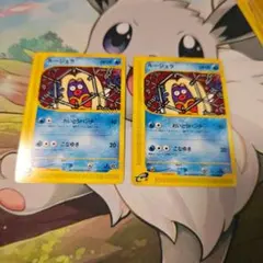 ルージュラ　Ｅカード✕2枚のサムネイル