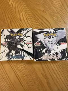 ブラックボルト ホワイトフレア 新品未開封 シュリンク付き 2箱 セット