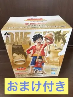 【おまけ付き】一番くじワンピース ラストワン賞 モンキー・D・ルフィ