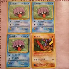 ミラルダ様 リクエスト 3点 まとめ商品