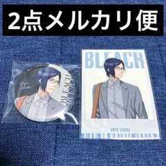 BLEACH 石田雨竜　アクリルスタンド　アクスタ　セブンネット　限定　ブリーチ BLEACH 石田雨竜 アクリルスタンド アクスタ セブンネット 限定