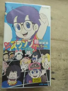 Dr.スランプ アラレちゃん 1巻から8巻 8冊セット - メルカリ