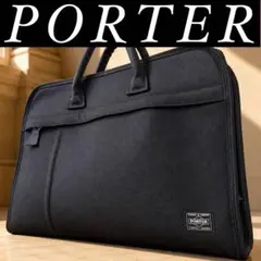 porter ビルコードバン フラグメントケース ブラック - メルカリ