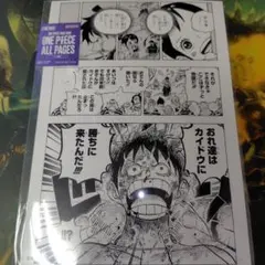 ONE PIECE BASE SHOP ALL PAGES ルフィ サンジ | Mercari