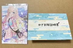 2025年最新】ホロライブ 風真いろは 直筆サインの人気アイテム