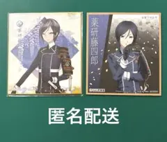 ファミリーマート 刀剣乱舞 -ONLINE- コラボ クリアポスター 薬研藤