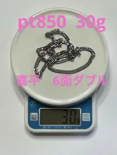2026年最新】Pt850 50gの人気アイテム - メルカリ