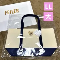 FEILER オールドテディ ワッペントートバッグ大WEB限定アイボリーネイビー