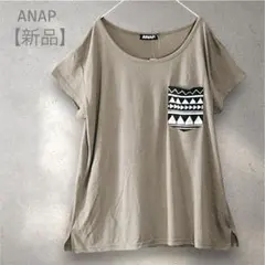 【新品】ANAP アナップ 半袖 Tシャツ F カーキ ポケット 幾何学柄 夏のサムネイル