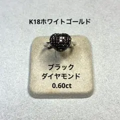 2026年最新】ダイヤモンド リング ブラックダイヤの人気アイテム 