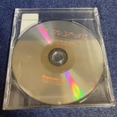 今宵、アフレコブースで　今宵、ラジオブースで　アニメイト特典CD 未開封