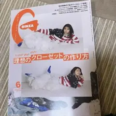 Item thumbnail for item 50c4c15a-b1d0-43e0-baea-74859666a955