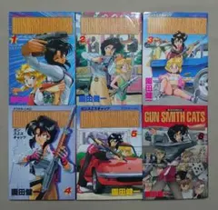 GUNSMITH CATS（ガンスミスキャッツ） 全巻セット 園田健一 - メルカリ