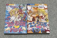 おまけ付き】エンジェルハント タロットカード ちゃお おおばやし