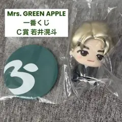 Mrs. GREEN APPLE 一番くじ Ｃ賞 若井滉斗