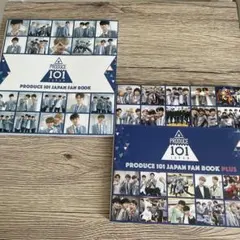 日プ/JO1/PRODUCE 1O1JAPAN FAN BOOK