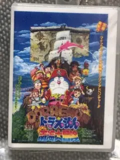 映画ドラえもん DVDミニチュアチャームコレクションvol.1 南海大冒険