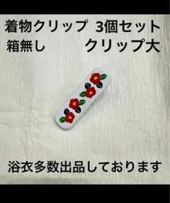 Item thumbnail for item 3a5c086c-0122-441b-b83c-7bbda3204315