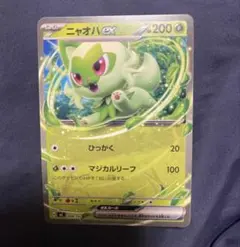 2026年最新】シリーズ：MEGA ポケモンカードゲームの人気アイテム
