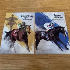 イクイノックス