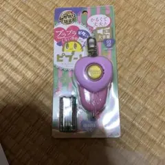 Item thumbnail for item 5207fd8a-2c87-4824-b7e1-e3a48f90f589