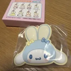 サンリオ シークレットラバーミラーキーホルダー　シナモン