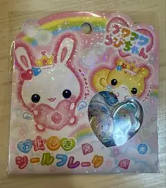 【正規品】フワフワらびちゃん　おはじきシール