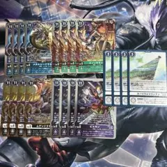 デジモンカードゲームEX10 ダークマスターズR以下4コンセット