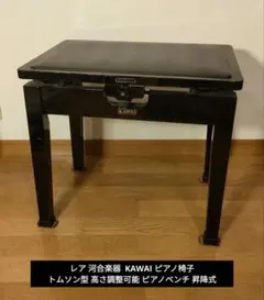 2026年最新】トムソン椅子 カワイの人気アイテム - メルカリ