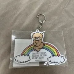 HIKARU UTADA SCIENCE EDITION KUMA 2024