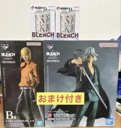 BLEACH一番くじA賞B賞セットおまけ付き ☆大量おまけ付き☆ 一番くじ BLEACH ブリーチ B賞 ラストワン賞