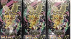 ポケモンカード　ハイクラスパック MEGAドリーム　ex シュリンク付 3BOX