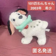 【昭和平成レトロ好きにおススメ】101匹わんちゃん(ダルメシアン)のぬいぐるみ♡ V☆ 昭和レトロ わんちゃん 犬 ダルメシアン ぬいぐるみ - メルカリ