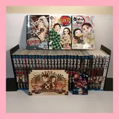鬼滅の刃 全23巻+関連本10冊（キメツ学園、特装版含む）