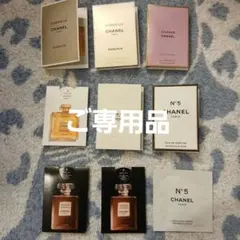 2026年最新】シャネル サンプルの人気アイテム - メルカリ