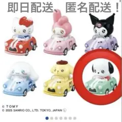 ポチャッコ トミカチューンズ トミカ サンリオトミカ ポチャッコトミカ サンリオ