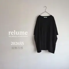 【美品】レリューム 接触冷感 ウォッシャブル クール ポンチョ プルオーバーのサムネイル